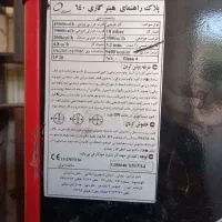 بخاری فن دار (هیتر گازی انرژیgh0640) فن آلمان|بخاری، هیتر، شومینه|قزوین, |دیوار