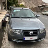سورن پلاس