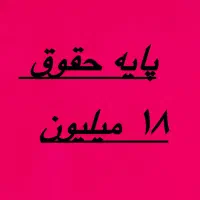 کارگر آقا ساده