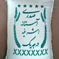 برنج ایرانی|حراج|تبریز, |دیوار