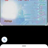 گم شدن تمام مدارک مبین یارمحمدی