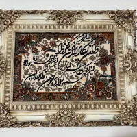 ساعت ایستاده  تابلو فرش|ساعت دیواری و تزئینی|لاهیجان, جمهوری|دیوار