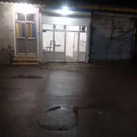 ویلایی ۱۲۰متری با دومغازه.بازسازی شده