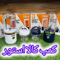 شیکر شارژی / کمپی