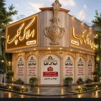 21متری دهقان اجاره مغازه تجاری30مترکف + 50مترسوییت