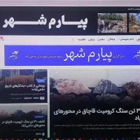 فروش کولرآبی