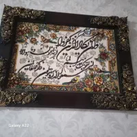 تابلو|تابلو فرش|کرج, شاهینویلا|دیوار