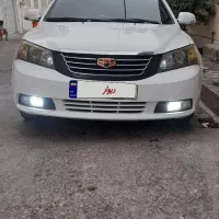 جیلی امگرند