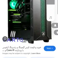 فروش کیس گیمینگ و رندرینگ