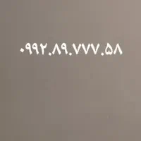 فروش خط اعتباری همراه اول