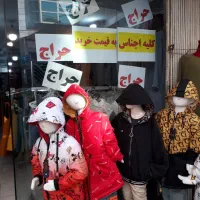 انواع لباس زنانه و بچگانه