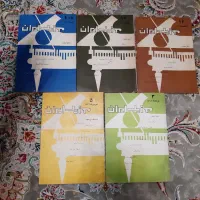 مجله قدیمی موزیک ایرانی