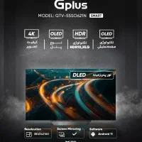 تلویزیون OLED با پنل الجی و گارانتی گلدیران|تلویزیون و پروژکتور|زنجان, |دیوار