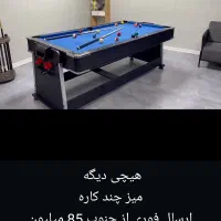 میز گیم سه کاره وارداتی