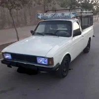 وانت باردبستی وباربری