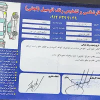 سمند ای آف سون دوگانه سوز کارخانه مدل 96