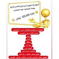 کلاس نقاشی مدرن،تابلو برجسته با لوازم+تابلوی هنرجو|خدمات آموزشی|پرند, فاز ۴|دیوار