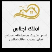 سایت سبحان