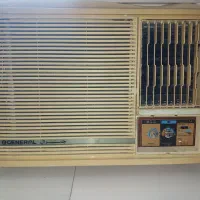 کولراُجنرال