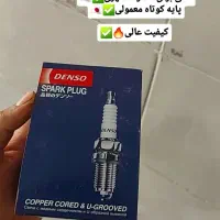 شمع خودرو اصلی با ضمانت و تعویض رایگان|قطعات یدکی و لوازم جانبی|شیراز, شهرک والفجر|دیوار
