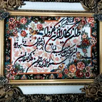 تابلوی وان یکاد کاملا نو