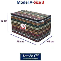 بخچه جاجیم|گلیم، جاجیم، گبه|قم, ولیعصر|دیوار