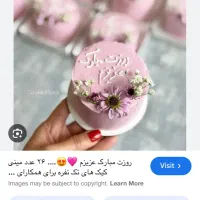 مینی کیک‌فقط۲۵۰