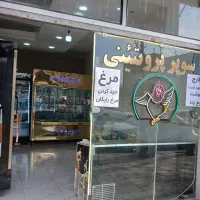 به عنوان تغیر شغل|یخچال و فریزر|ماکو, |دیوار