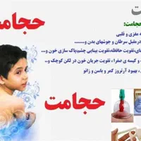 حجامت و زالودرمانی مرکز کهنوج