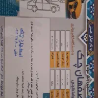 ساینا ۹۷ دنده ای|خودرو سواری و وانت|اصفهان, خلجا|دیوار