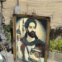 تابلوفرش حضرت علی
