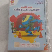 کتاب های آموزشی و آزمون تیزهوشان اسمارتیز،هایلایتر|کتاب و مجله آموزشی|شیروان (خراسان), |دیوار