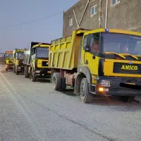 آمیکو
