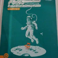 کنکوریم تجربی