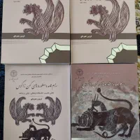 کتاب تاریخ و ادبیات