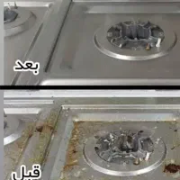 پودر معجزه گر تمیزی|مواد شوینده و دستمال کاغذی|جیرفت, |دیوار