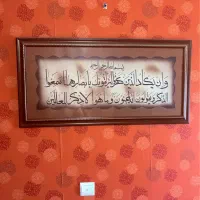 تابلو دکوراتیو مذهبی با قاب چوبی