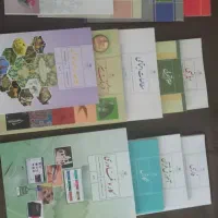 کتابهای کامل هشتم