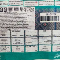 فرش لاکی کاملا نو|فرش|تهران, بهمن یار|دیوار