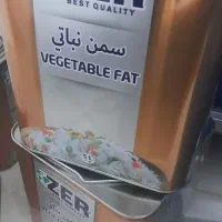 روغن زر اصلی