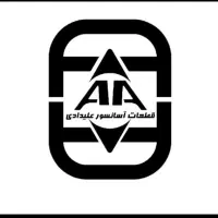 استخدام نیروی اداری و فروش