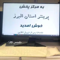 فروش انواع دستگاه پرینتر نقد و اقساط