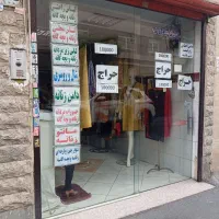 مغازه 17متری در شهرک شریعتی
