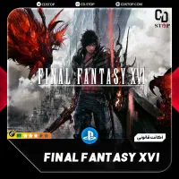 اکانت قانونی و اختصاصی final fantasy 16