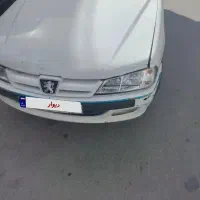 فروشی آریسان