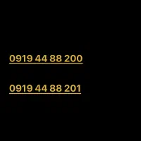 خط رند بدون تکرار بیلبوردی کسب و کار