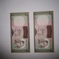 خرید و فروش اسکناس.قیمتهای فروش ویژه همه سوپر|کلکسیون سکه، تمبر، اسکناس|تهران, آهنگ|دیوار