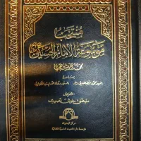 کتب حوزوی با قیمت مناسب