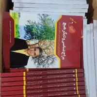 فروش کتاب آموزش مزاج شناسی