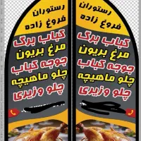 پرچم ساحلی|خدمات رایانهای و موبایل|اسفراین, |دیوار